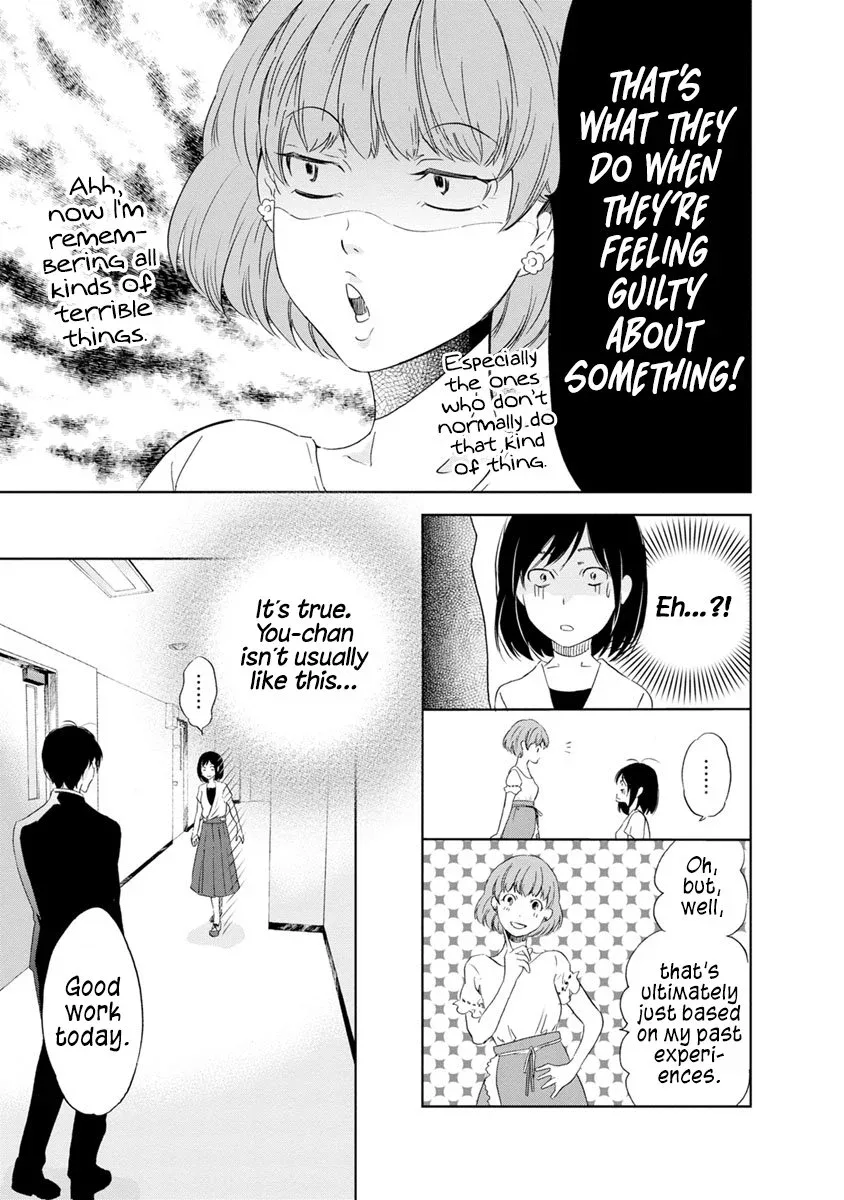 Anata ga shitekurenakute mo Chapter 15 page 8