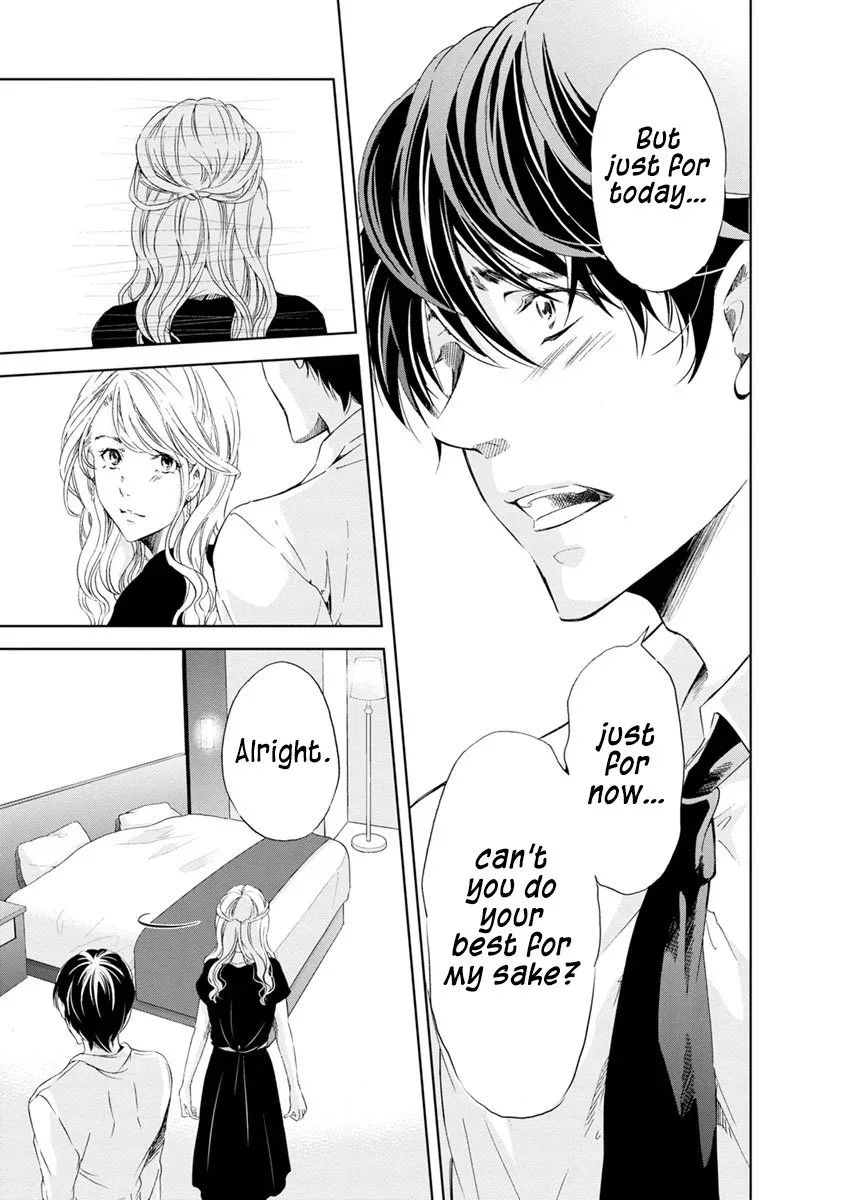 Anata ga shitekurenakute mo Chapter 15 page 16