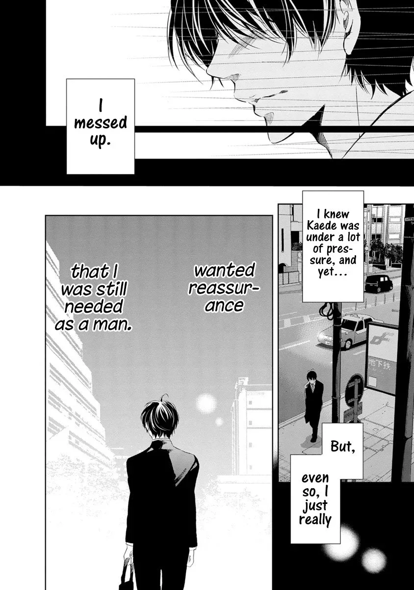 Anata ga shitekurenakute mo Chapter 15 page 19