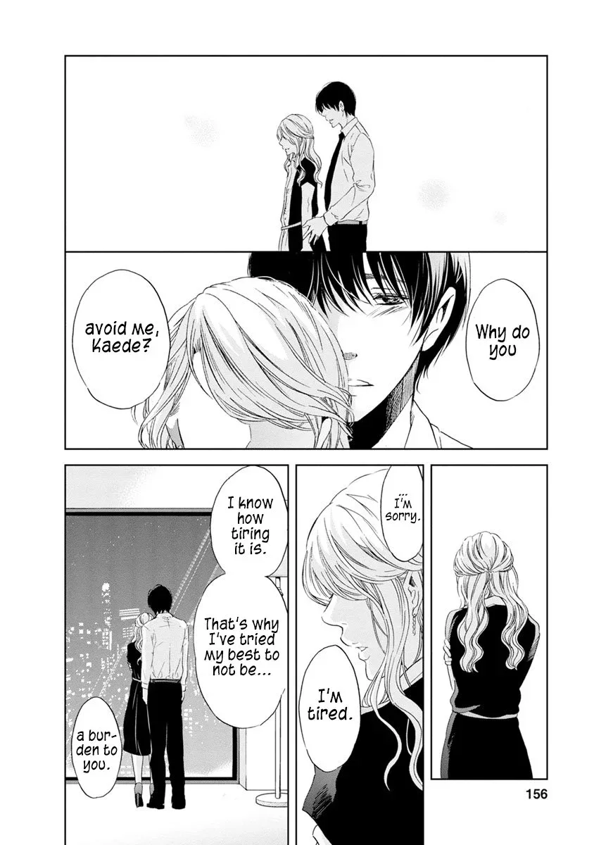 Anata ga shitekurenakute mo Chapter 15 page 15