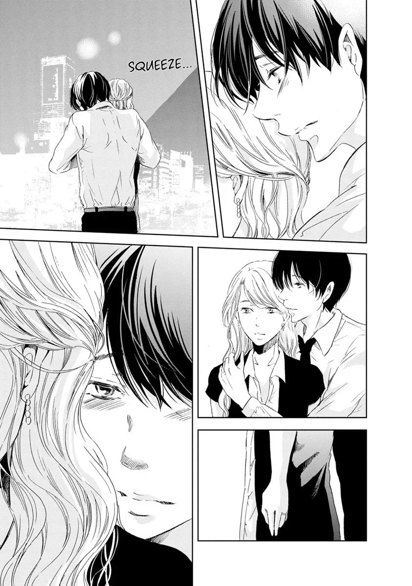 Anata ga shitekurenakute mo Chapter 15 page 14