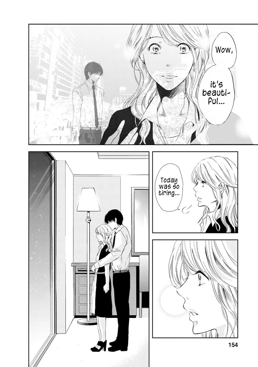 Anata ga shitekurenakute mo Chapter 15 page 13