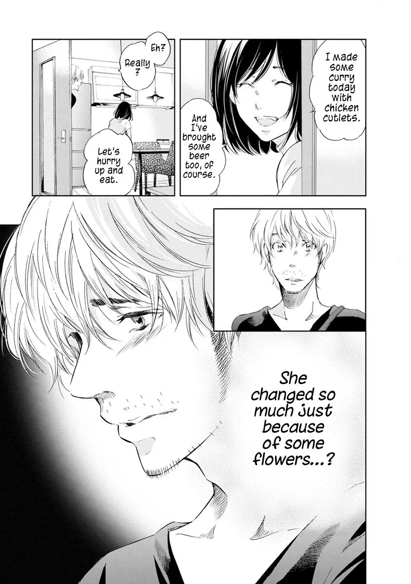 Anata ga shitekurenakute mo Chapter 15 page 25