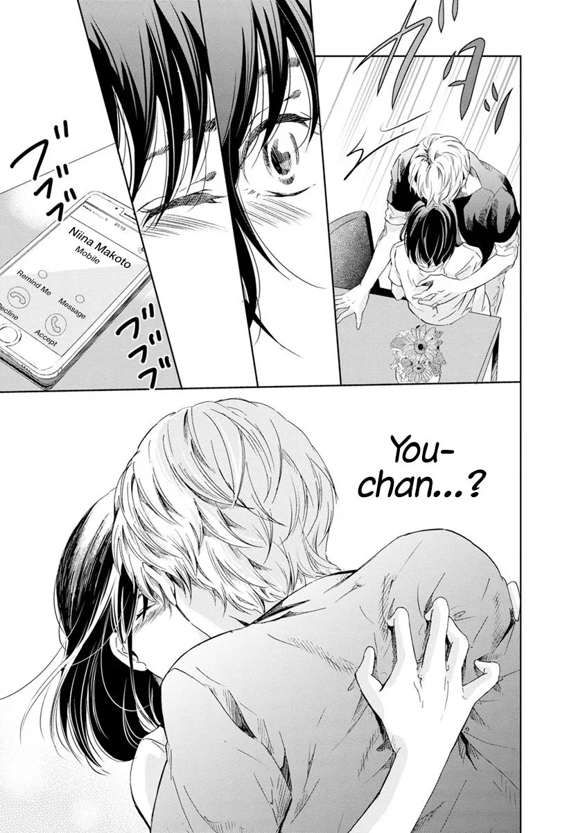 Anata ga shitekurenakute mo Chapter 15 page 29