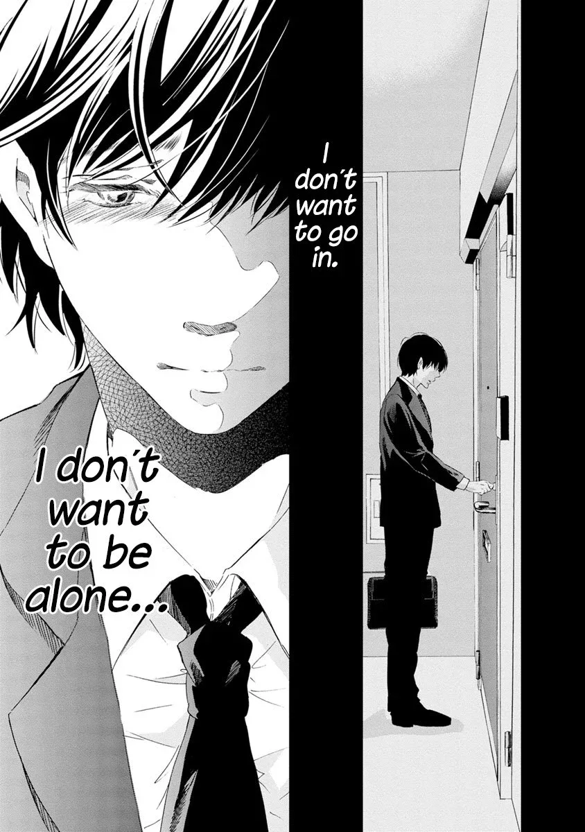 Anata ga shitekurenakute mo Chapter 15 page 22