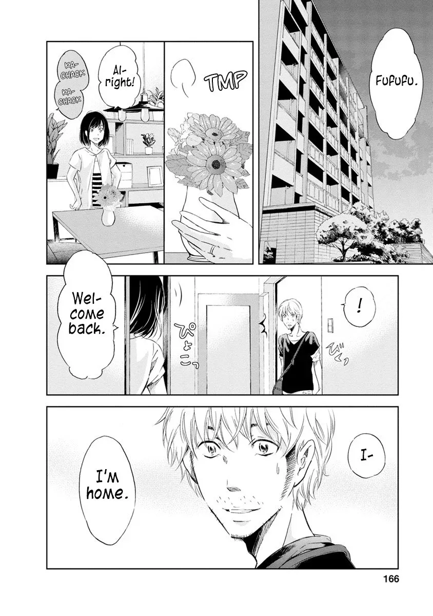 Anata ga shitekurenakute mo Chapter 15 page 24