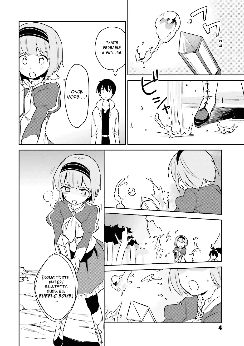 In Another World With My Smartphone Chapter 15 page 2