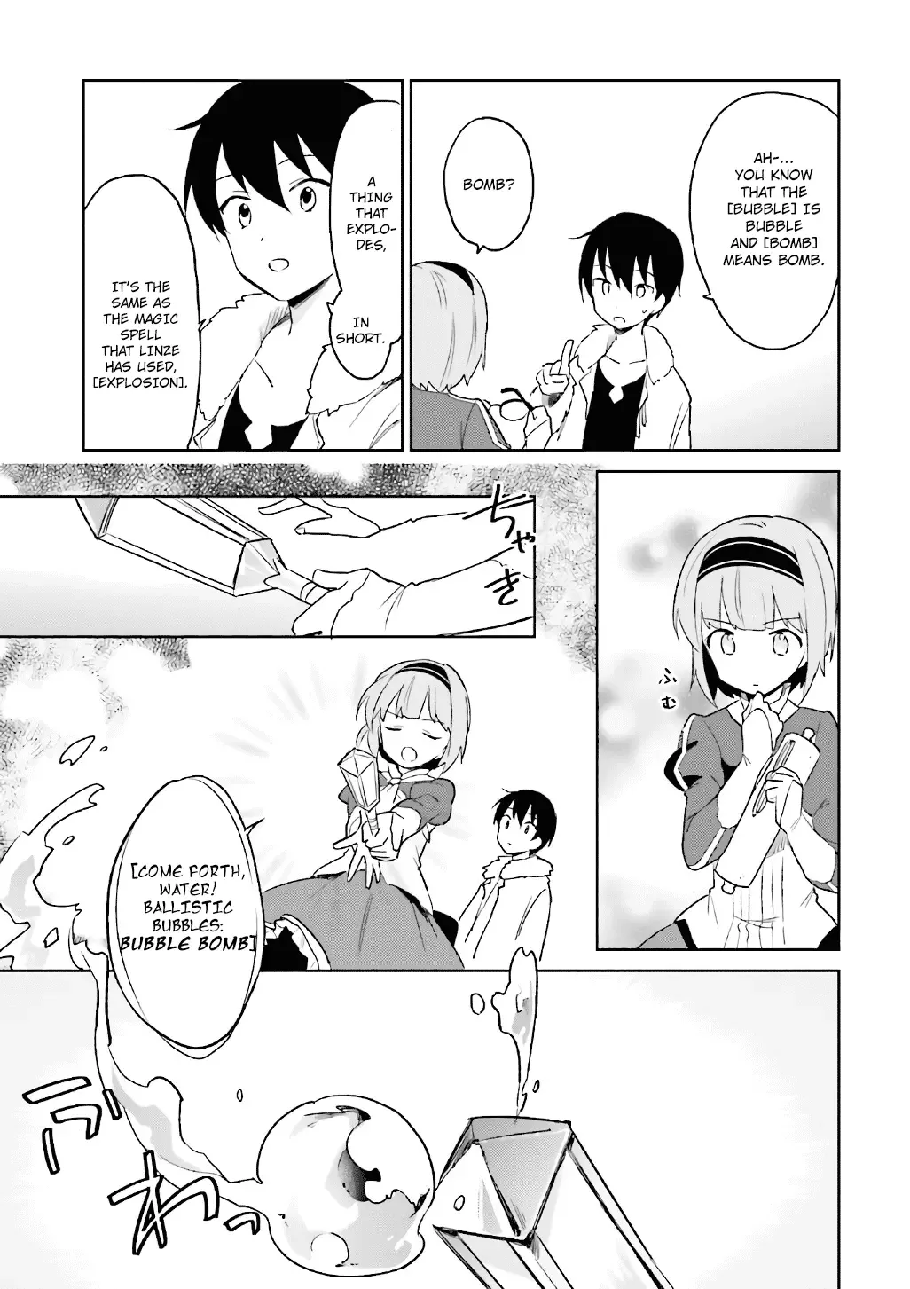 In Another World With My Smartphone Chapter 15 page 9