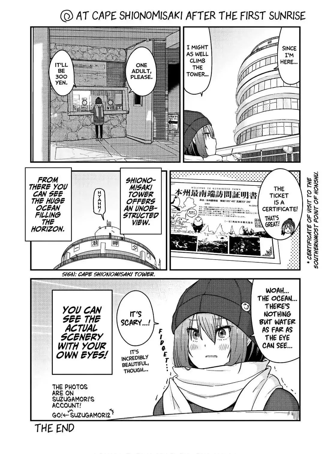 Zatsu Tabi: That's Journey Chapter 14.5 page 3