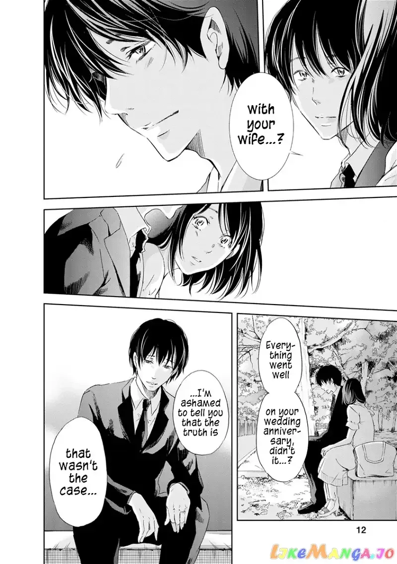 Anata ga shitekurenakute mo Chapter 16 page 14