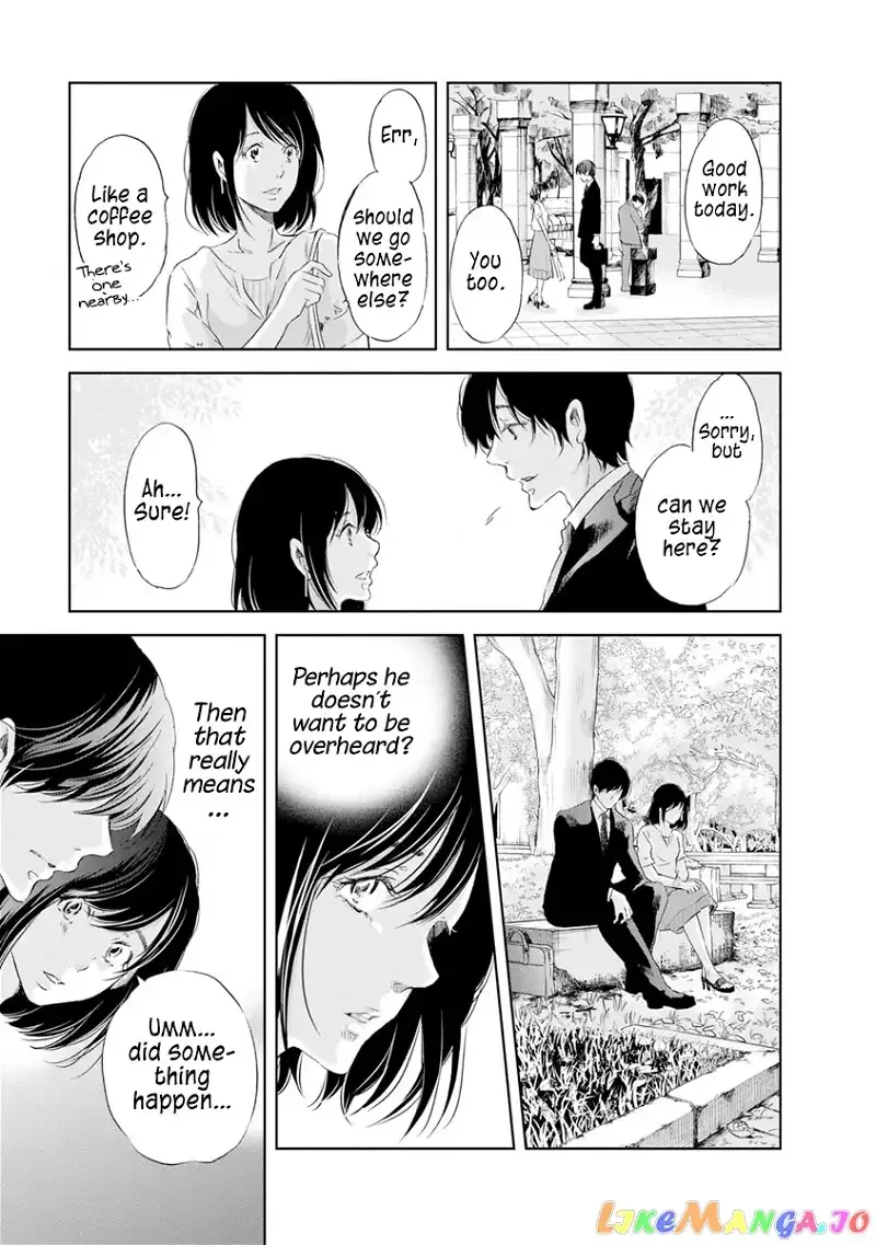 Anata ga shitekurenakute mo Chapter 16 page 13