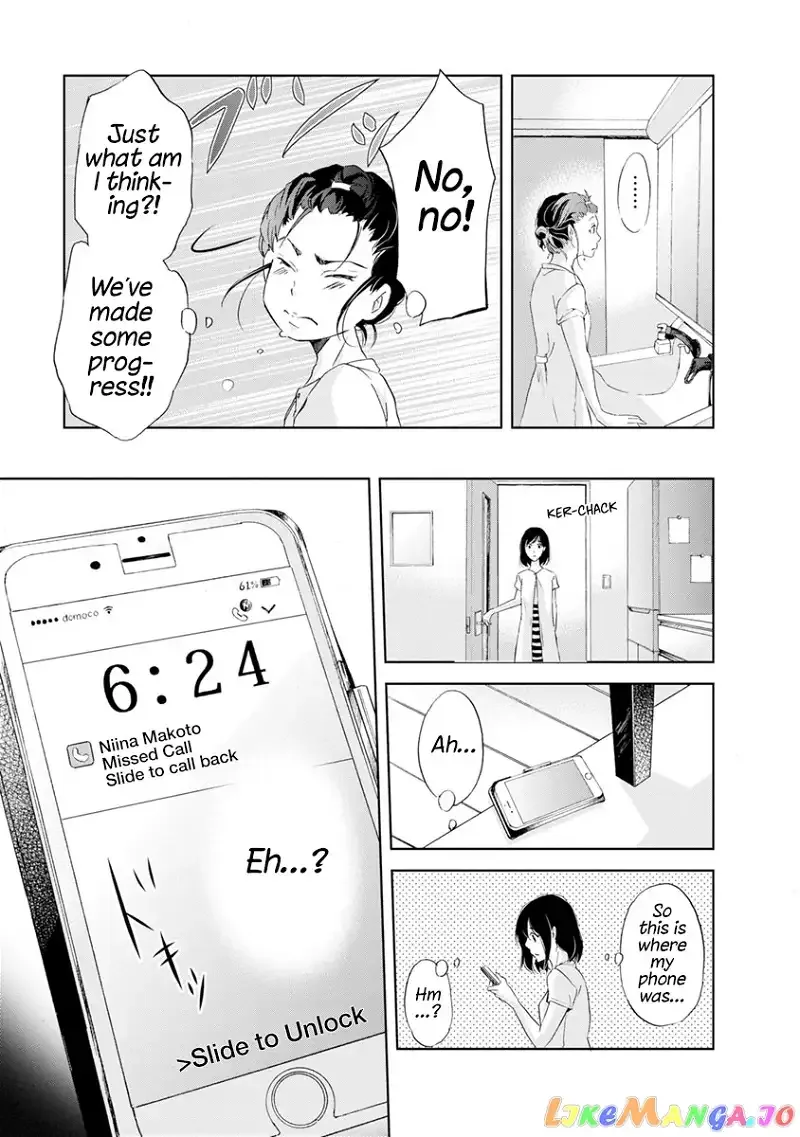 Anata ga shitekurenakute mo Chapter 16 page 9