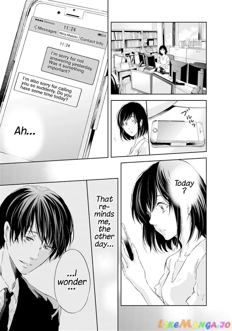 Anata ga shitekurenakute mo Chapter 16 page 11