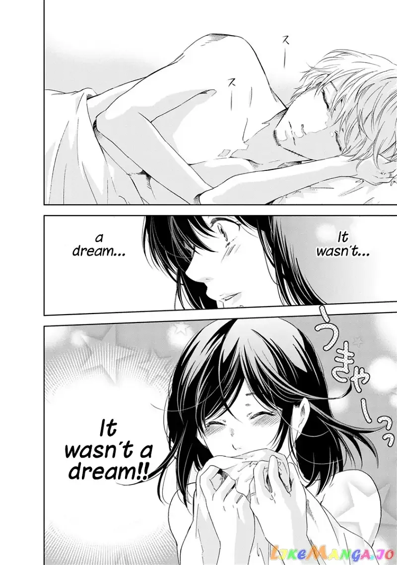 Anata ga shitekurenakute mo Chapter 16 page 6
