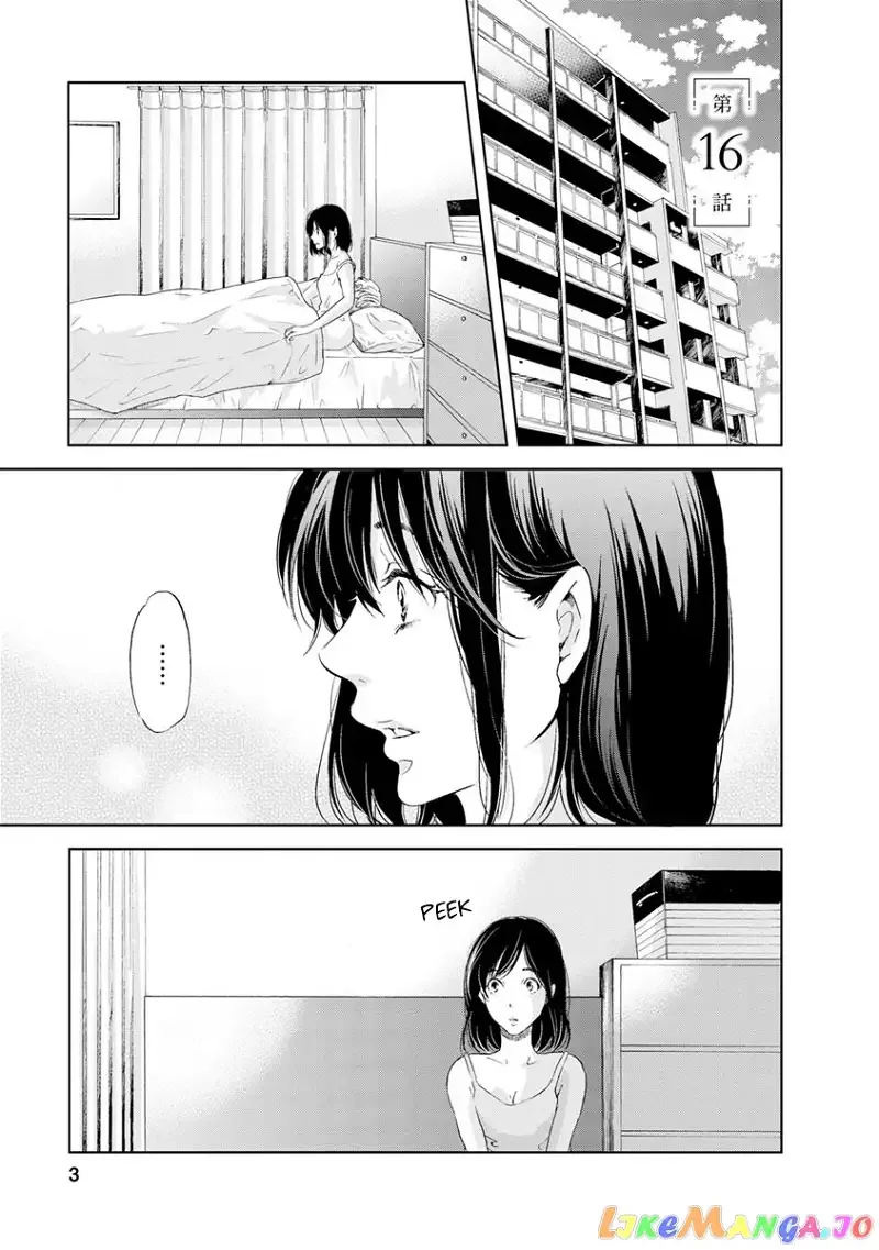 Anata ga shitekurenakute mo Chapter 16 page 5