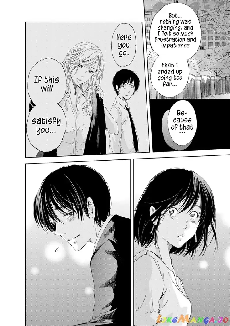 Anata ga shitekurenakute mo Chapter 16 page 20