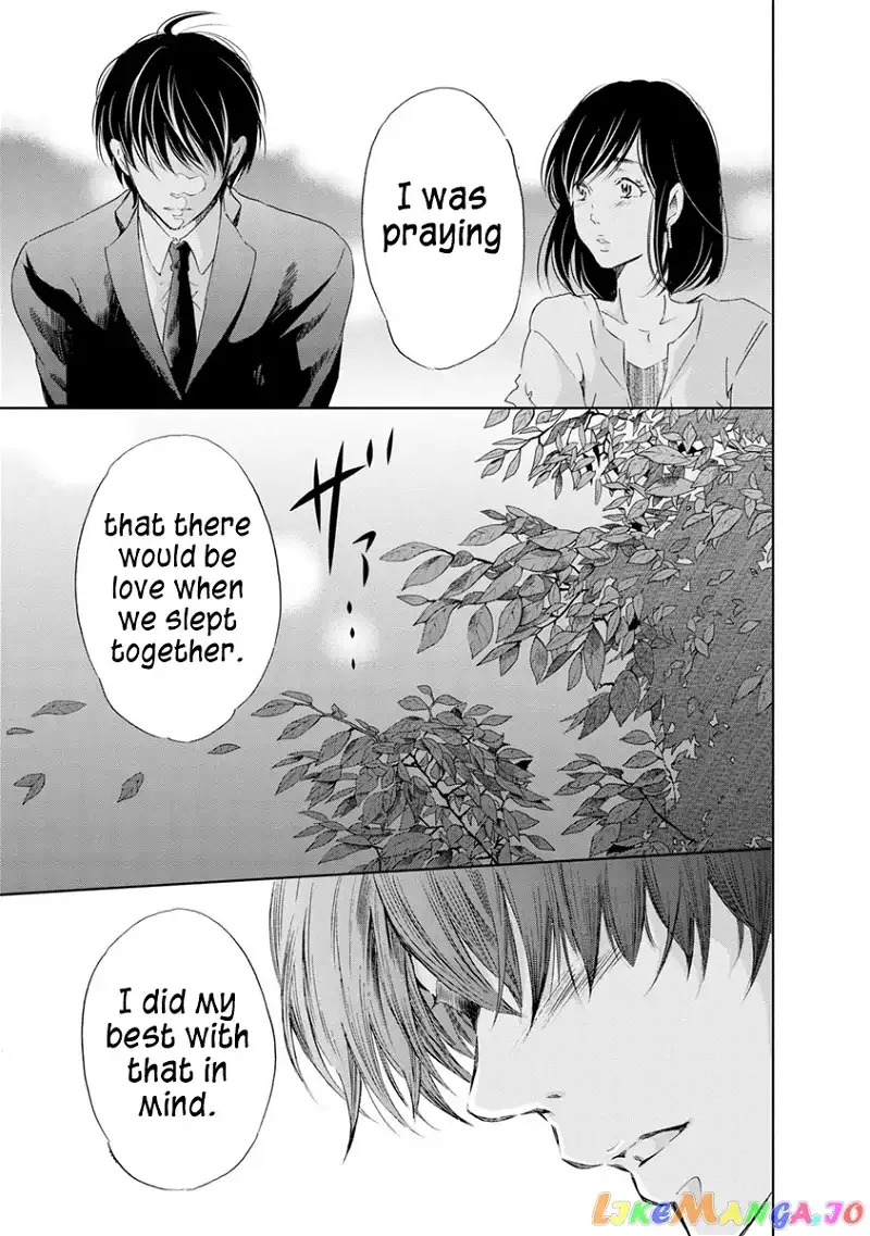 Anata ga shitekurenakute mo Chapter 16 page 21