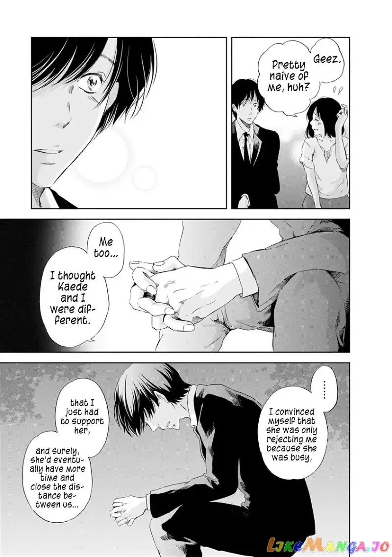 Anata ga shitekurenakute mo Chapter 16 page 19