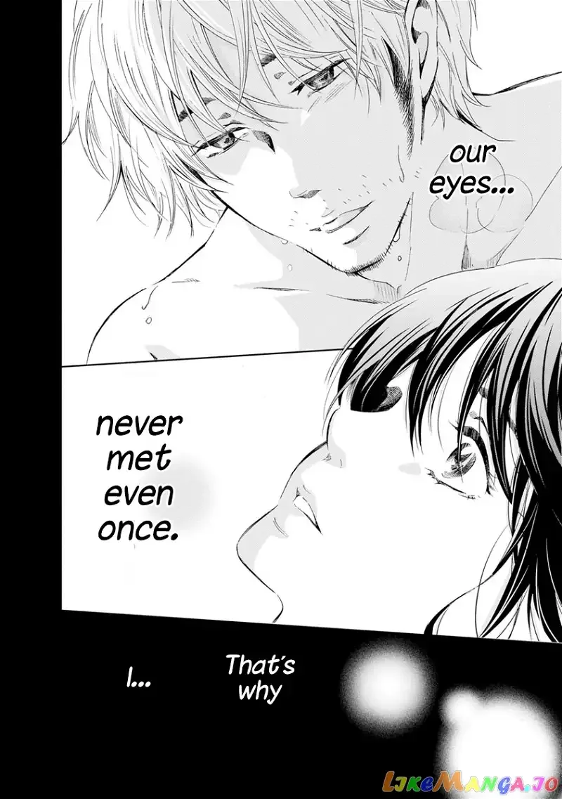 Anata ga shitekurenakute mo Chapter 16 page 23