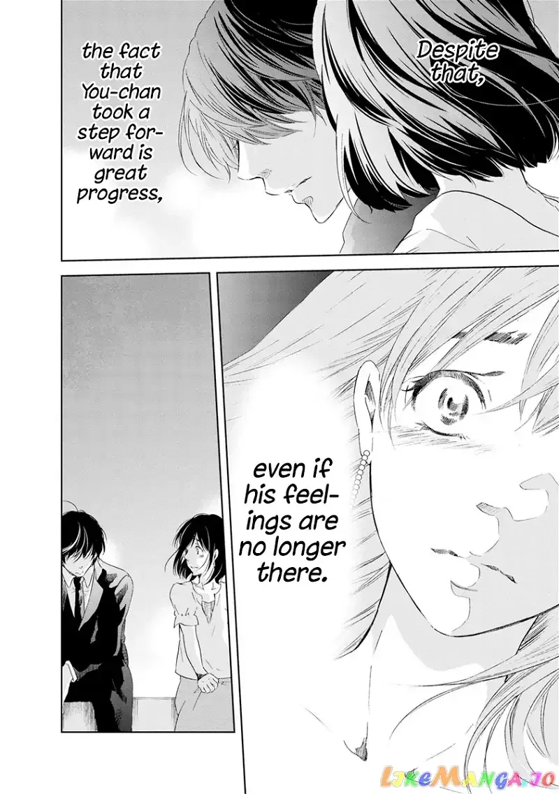 Anata ga shitekurenakute mo Chapter 16 page 25