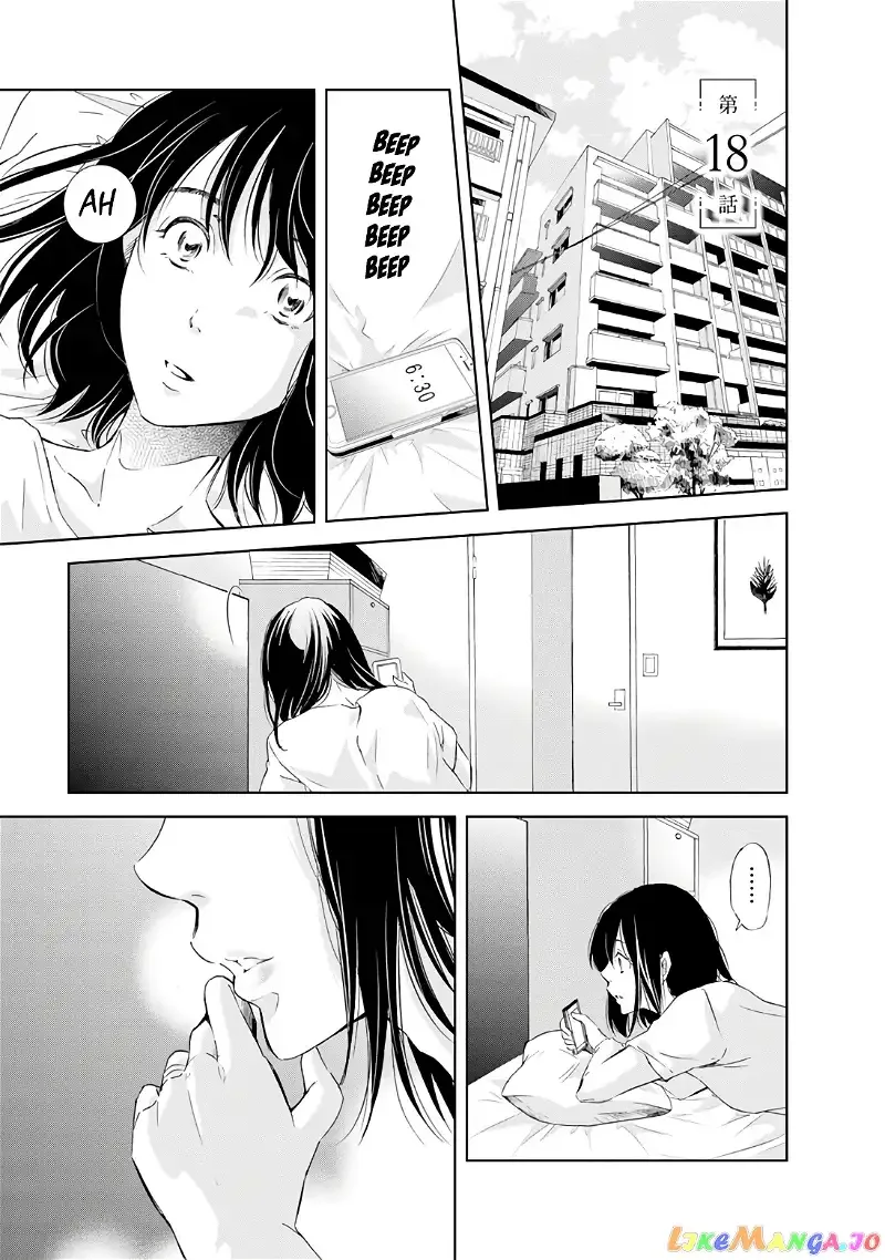 Anata ga shitekurenakute mo Chapter 18 page 2