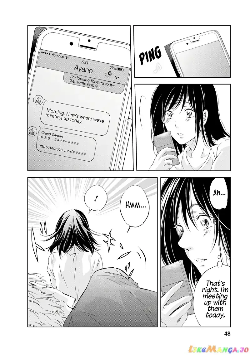 Anata ga shitekurenakute mo Chapter 18 page 3