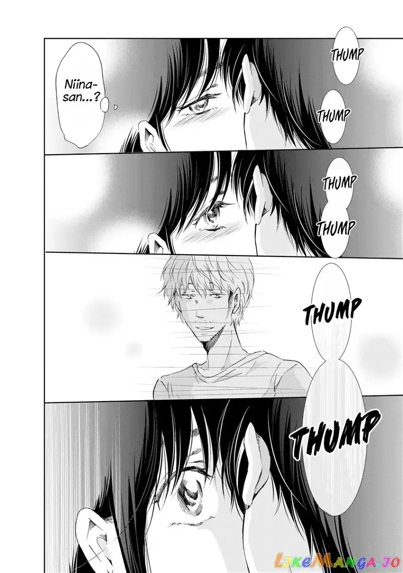 Anata ga shitekurenakute mo Chapter 17 page 6