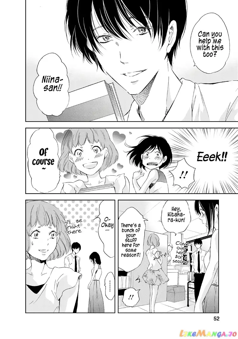Anata ga shitekurenakute mo Chapter 18 page 7