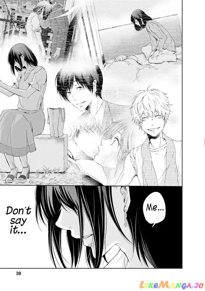 Anata ga shitekurenakute mo Chapter 17 page 13