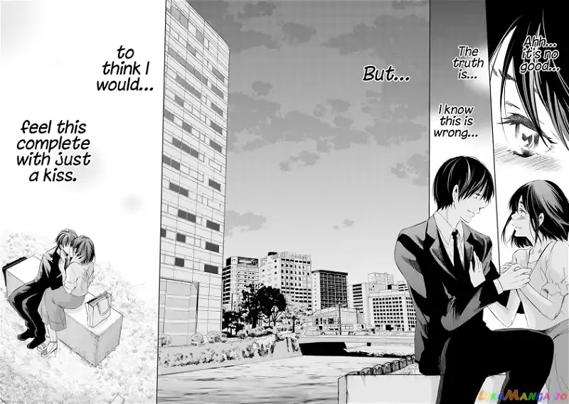 Anata ga shitekurenakute mo Chapter 17 page 16