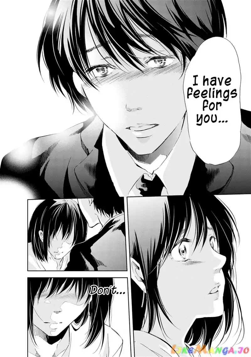 Anata ga shitekurenakute mo Chapter 17 page 12