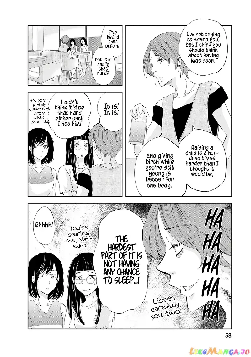 Anata ga shitekurenakute mo Chapter 18 page 13