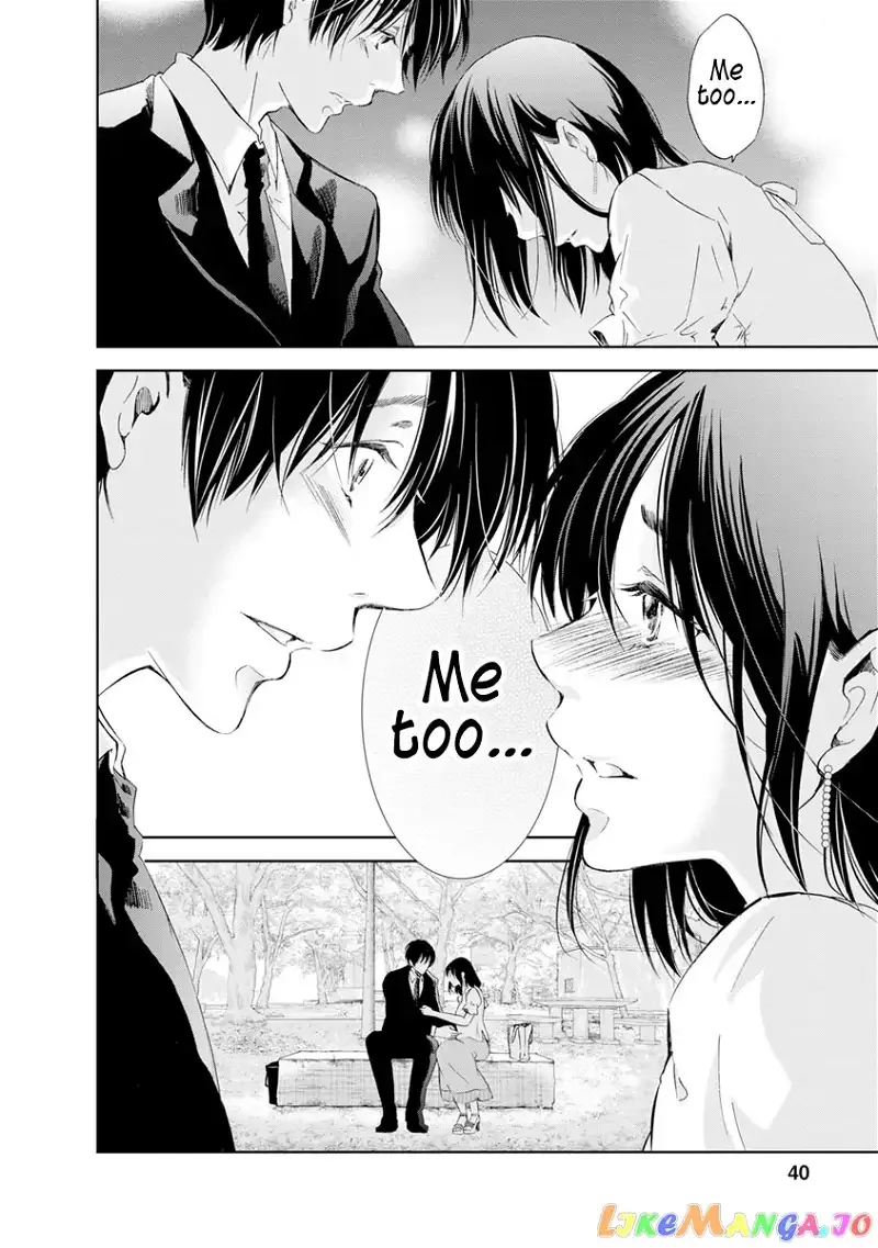 Anata ga shitekurenakute mo Chapter 17 page 14