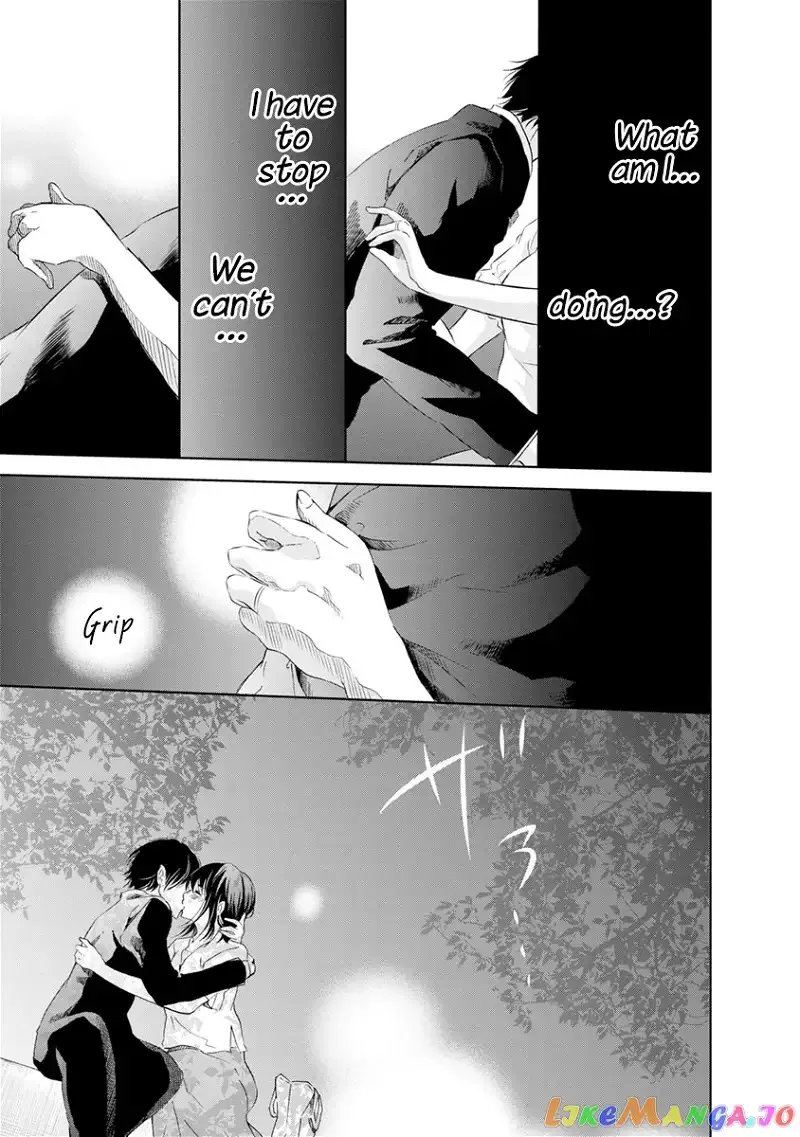 Anata ga shitekurenakute mo Chapter 17 page 7