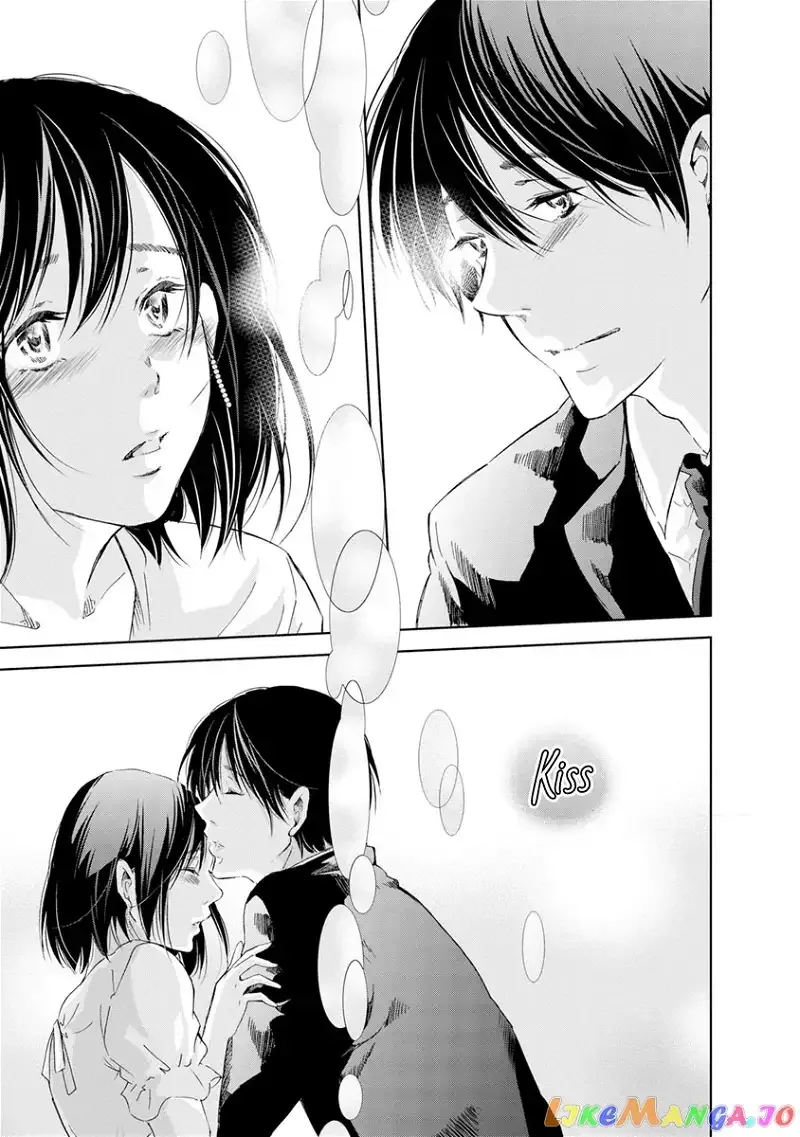 Anata ga shitekurenakute mo Chapter 17 page 15