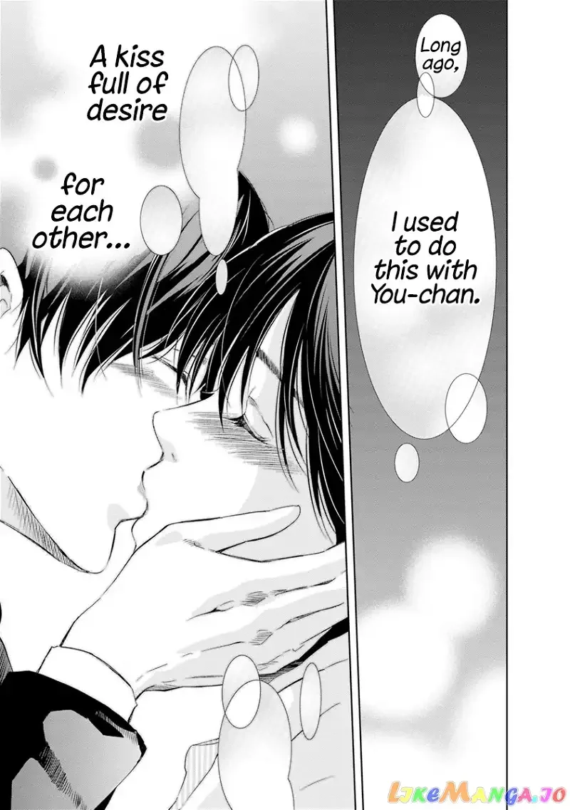 Anata ga shitekurenakute mo Chapter 17 page 9