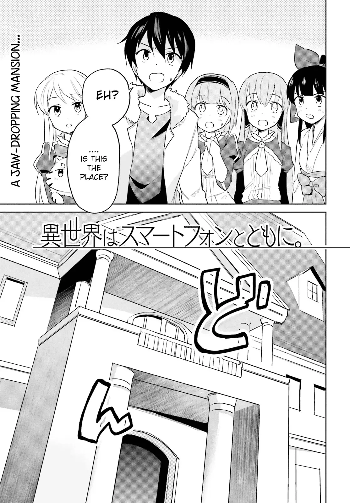 In Another World With My Smartphone Chapter 16 page 1