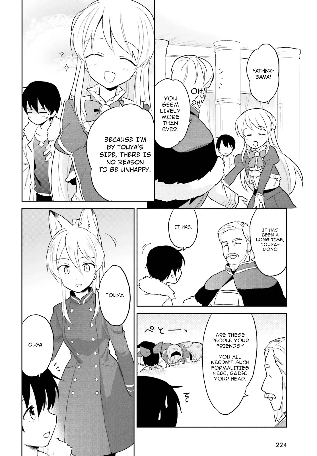 In Another World With My Smartphone Chapter 16 page 6