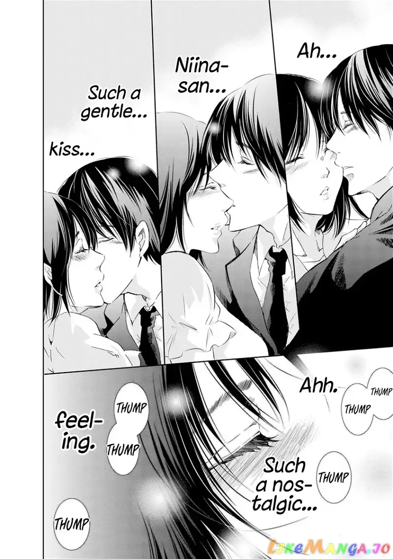 Anata ga shitekurenakute mo Chapter 17 page 8