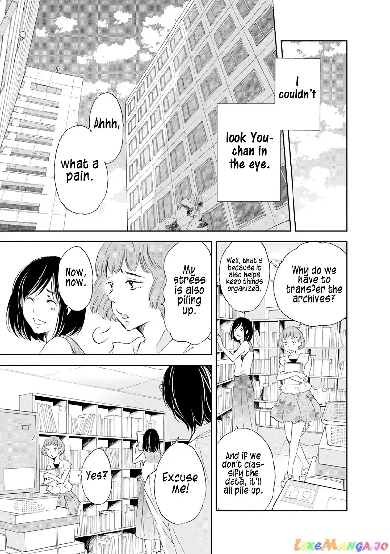 Anata ga shitekurenakute mo Chapter 18 page 6