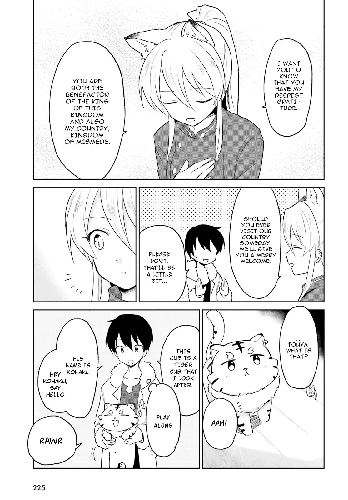 In Another World With My Smartphone Chapter 16 page 7