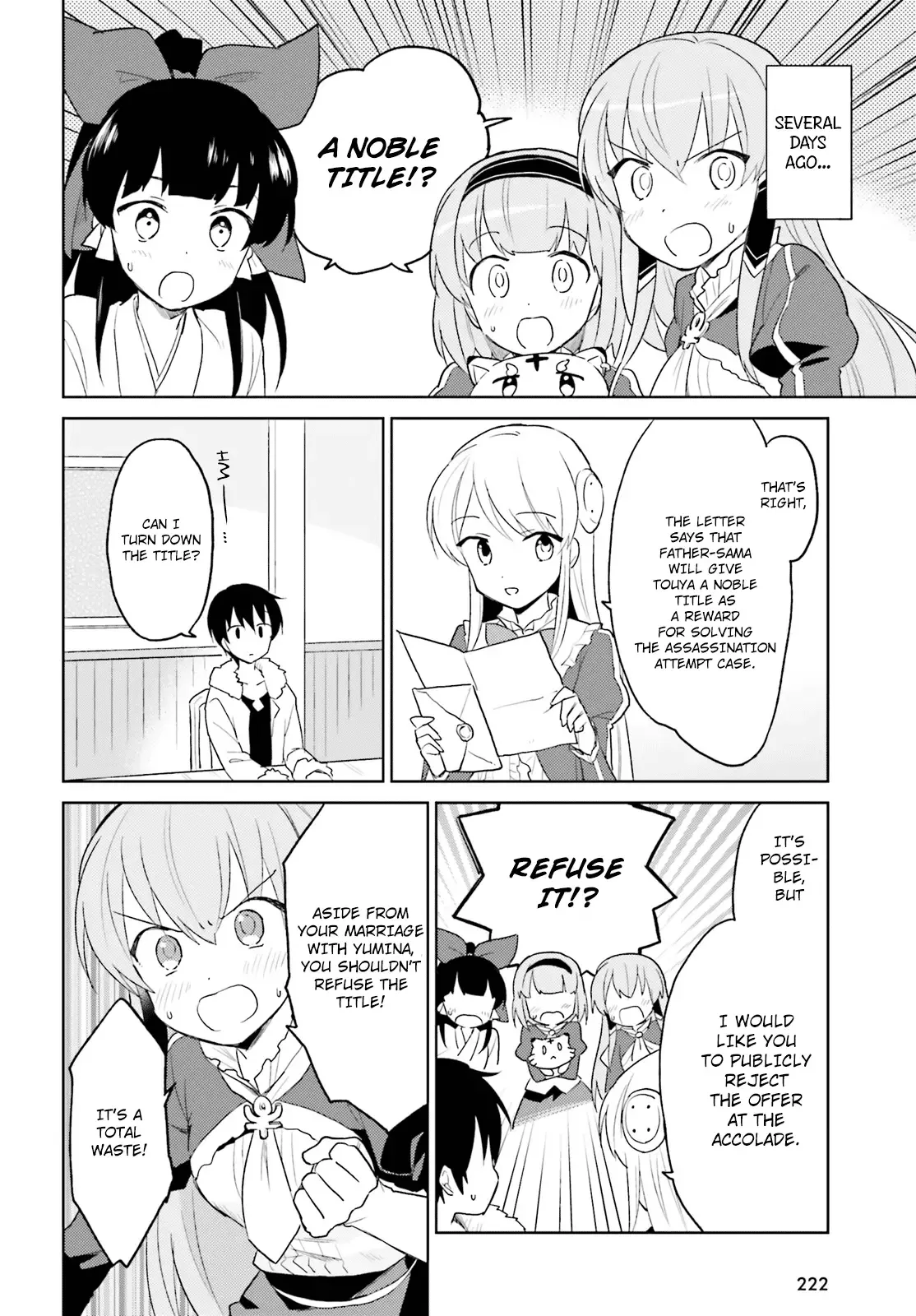 In Another World With My Smartphone Chapter 16 page 4