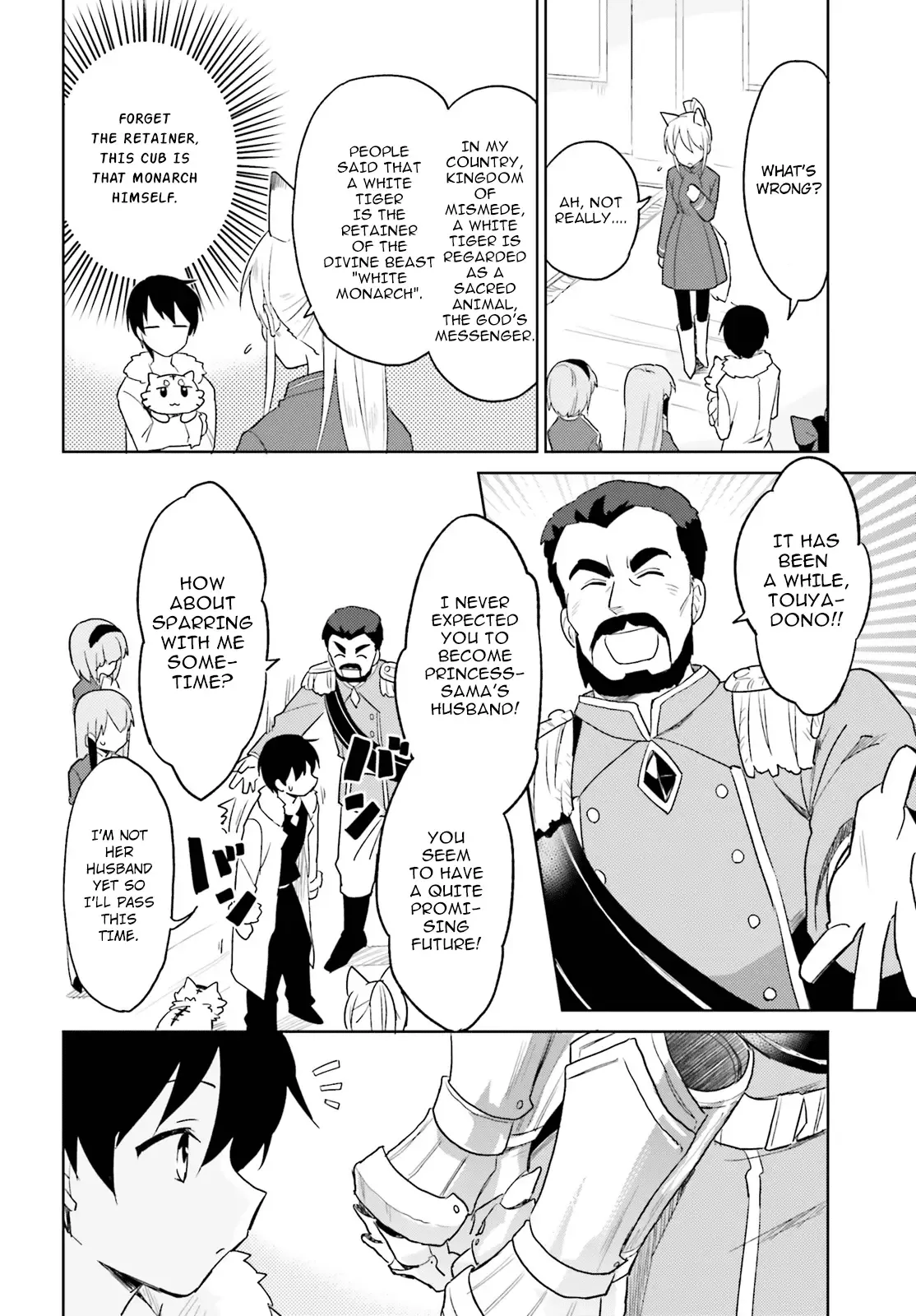 In Another World With My Smartphone Chapter 16 page 8