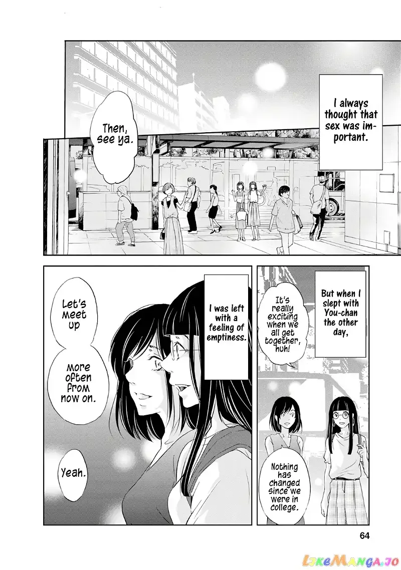Anata ga shitekurenakute mo Chapter 18 page 19