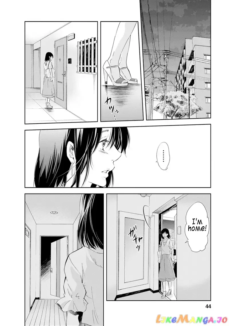 Anata ga shitekurenakute mo Chapter 17 page 17