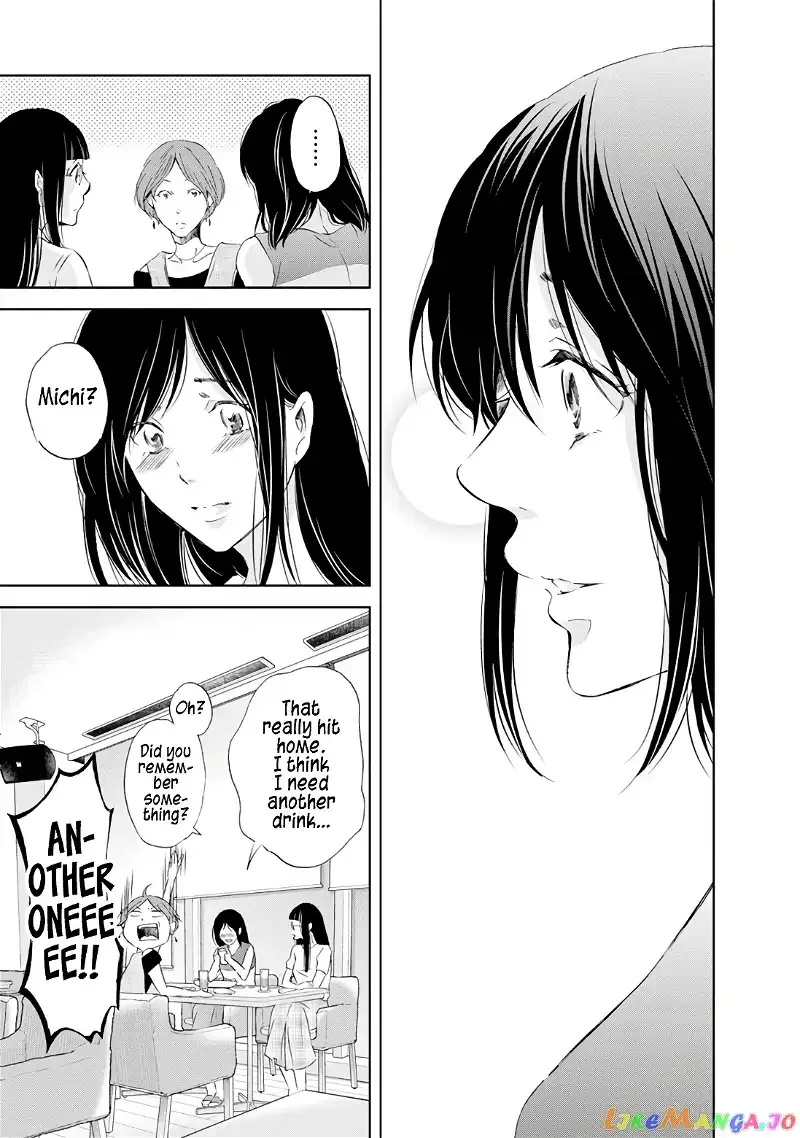 Anata ga shitekurenakute mo Chapter 18 page 18