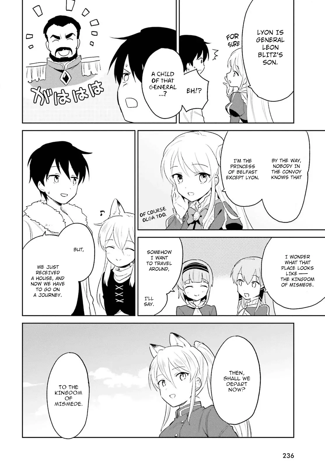 In Another World With My Smartphone Chapter 17 page 2