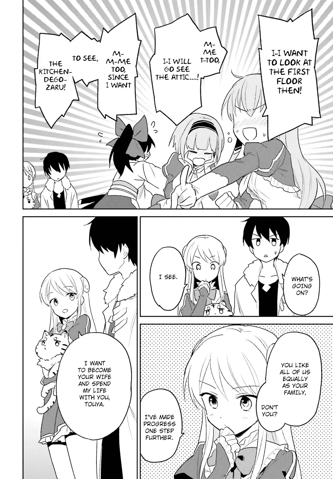 In Another World With My Smartphone Chapter 16 page 19