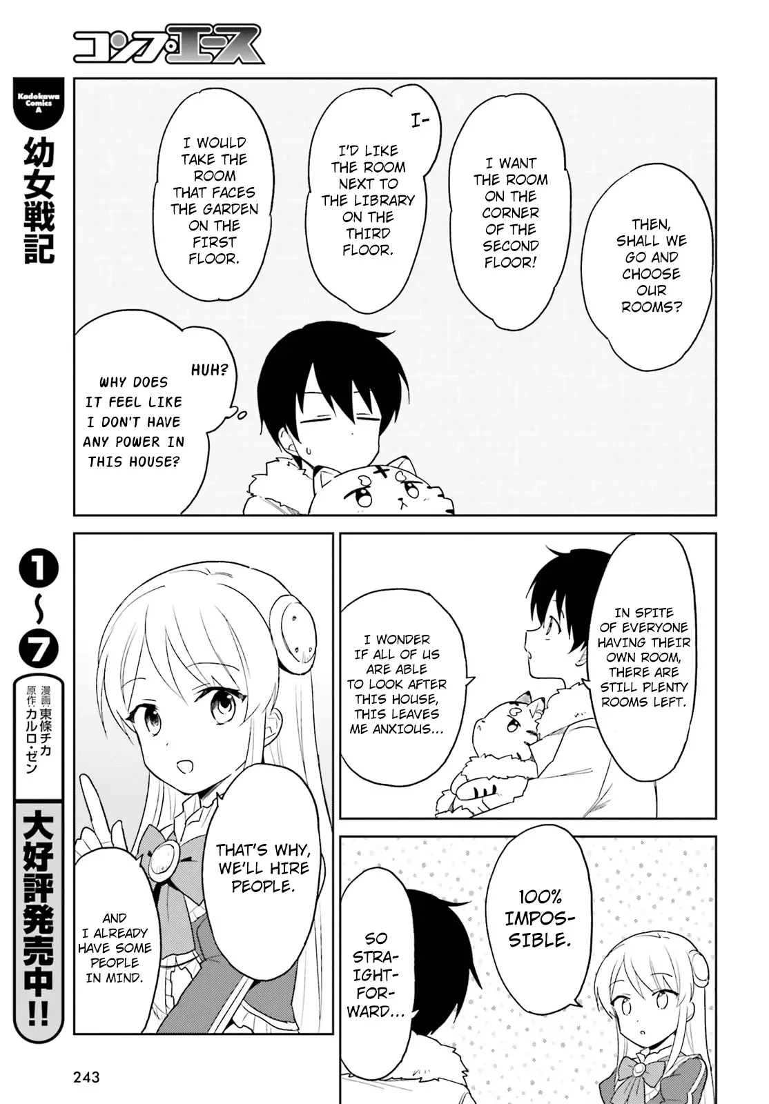 In Another World With My Smartphone Chapter 16 page 24