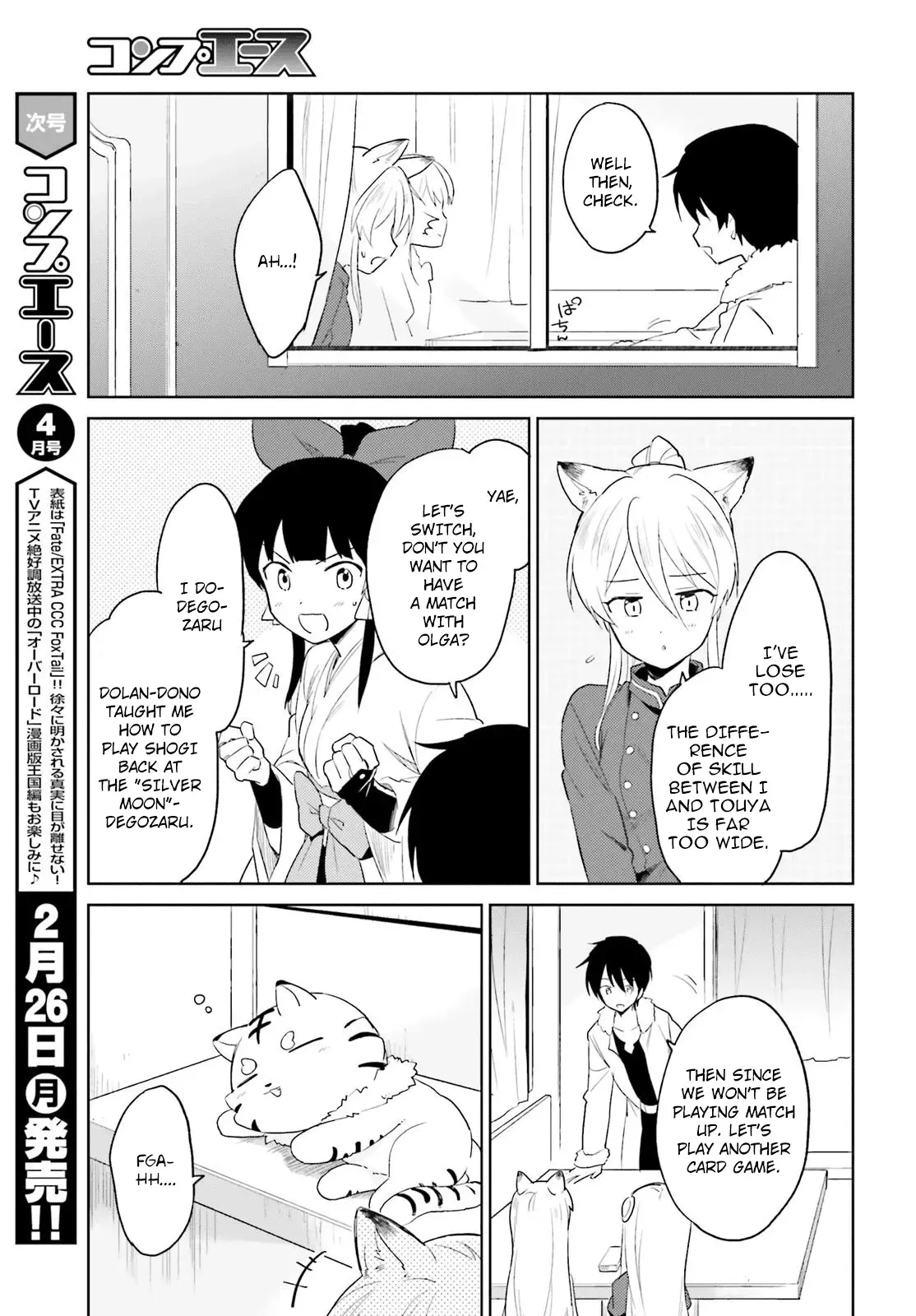 In Another World With My Smartphone Chapter 17 page 5